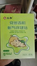 仁和脹氣貼嬰兒新生兒0-3個(gè)月小兒腸脹氣貼寶寶肚臍貼腳底貼一盒贈2貼 曬單實(shí)拍圖