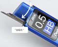 派通（Pentel ）【熱門(mén)商品】0.5mm自動(dòng)鉛筆芯 不易折斷活動(dòng)鉛芯替芯學(xué)生考試用 C275 HB/2管（共80根） 曬單實(shí)拍圖