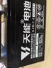 天能兒童電動(dòng)車(chē)電瓶12V7AH消防UPS應急電動(dòng)噴霧器12V8AH9AH電梯蓄電池 曬單實(shí)拍圖