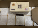 清風(fēng)抽紙 棉柔4層100抽*24包S碼 衛生紙 紙巾 抽紙整箱 新老包裝交替 曬單實(shí)拍圖