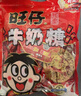 旺旺 【熱銷(xiāo)百萬(wàn)件】旺仔牛奶糖 480g 原味*2袋 曬單實(shí)拍圖
