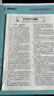 2025新教材版南通小題語(yǔ)文數學(xué)英語(yǔ)物理化學(xué)生物政治歷史高一上必修第一1二2三3四4冊江蘇人教譯林版難點(diǎn)提優(yōu) 【26】蘇教版-化學(xué)必修第二冊 曬單實(shí)拍圖