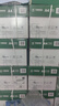 新綠天章(TANGO)天章紙品a4復印紙打印紙5包辦公用紙A4紙草稿紙學(xué)生用紙復印紙 【家庭款】新綠/A4/70克/2000張/4包/箱 曬單實(shí)拍圖