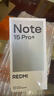 小米（MI）REDMI Note15 Pro+ 第四代驍龍7s 7000mAh 龍晶玻璃十倍抗摔 IP68防水 12+256 子夜黑 紅米 5G手機 曬單實(shí)拍圖