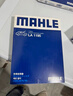 馬勒（MAHLE）高風(fēng)量空調濾芯濾清LA1195(適用奇駿14年后/逍客16后/科雷傲16后) 曬單實(shí)拍圖