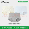 都市麗人內褲女純棉少女四角短褲10A抑菌100%棉加長(cháng)襠大碼碎花女士平角褲 曬單實(shí)拍圖