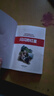 閃閃的紅星（彩圖注音版）小學(xué)生一二年級紅色經(jīng)典書(shū)籍課外書(shū)籍閱讀經(jīng)典書(shū)目?jì)和锩鼝?ài)國主義書(shū)籍班主任推薦帶拼音的故事書(shū) 曬單實(shí)拍圖