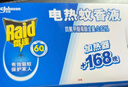 雷達（Raid）基孔肯雅熱電蚊香液  336晚6瓶裝替換裝 無(wú)加熱器 無(wú)香型 驅蚊器 曬單實(shí)拍圖