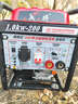QJMC全景工汽油發(fā)電電焊兩用一體機便攜戶(hù)外1/5kw200A長(cháng)焊3.2/4.0焊條 翼搏交流1.2kw長(cháng)焊2.5/3.2焊條 曬單實(shí)拍圖