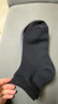 蕉內銀皮301S男士襪子新疆精梳棉10A抗菌防臭商務(wù)休閑透氣短筒夏季5雙 曬單實(shí)拍圖
