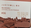 橘朵（Judydoll）單色腮紅胭脂腮紅膏多用膏高光修容送女友禮物06黃皮天菜 曬單實(shí)拍圖