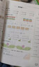 【年級/科目自選】2026春季黃岡小狀元作業(yè)本廣東專(zhuān)版 一二三四五六年級下冊語(yǔ)文數學(xué)英語(yǔ)人教版RJ北師大版BSD版 小學(xué)教材同步練習冊期末檢測題 【單本】數學(xué)（人教廣東專(zhuān)版） 二年級下冊 曬單實(shí)拍圖