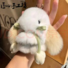 匠心手工坊仿獺兔毛可愛(ài)兔子包掛件情侶毛絨裝死兔背包掛件女生生日禮物 郁金香小兔子 曬單實(shí)拍圖