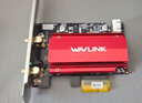 睿因（Wavlink）AX210無(wú)線(xiàn)網(wǎng)卡Intel千兆電競游戲WiFi6筆記本電腦內置M.2網(wǎng)卡wifi接收器藍牙5.3 曬單實(shí)拍圖