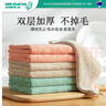 Mr Clean雙層加厚家務(wù)抹布30*40cm*3條清潔廚房超厚超細纖維抹布洗車(chē)擦車(chē) 曬單實(shí)拍圖