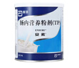安素【原研進(jìn)口】雅培安素 腸內營(yíng)養粉劑(TP) 400g/盒 蛋白粉全營(yíng)養補充香草味醫用級別 曬單實(shí)拍圖
