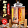 鉑吶苓泡酒玻璃瓶專(zhuān)用酒罐帶龍頭大容量泡酒瓶泡酒容器釀酒壇密封藥酒罐 不銹鋼龍頭+送竹制底座【10斤】 曬單實(shí)拍圖