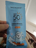 水密碼水寶寶水感防曬霜30gSPF50+高倍防曬清爽不油膩學(xué)生適用男女士 曬單實(shí)拍圖