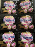 喜凈Hygiene泰國原裝進(jìn)口柔順劑 濃縮柔順劑 持久留香衣物柔順劑 芍藥盛放20ml*6包 曬單實(shí)拍圖