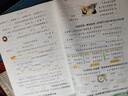 【現貨】官方自營(yíng) 2026春季53天天練小學(xué)語(yǔ)文二年級下冊RJ人教版五三天天練53天天練5.3天天練5·3天天練學(xué)霸培優(yōu)學(xué)霸提優(yōu) 曬單實(shí)拍圖