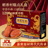 稻香村糕點(diǎn)蜂蜜棗糕1200g 蛋糕2.4斤糕點(diǎn)點(diǎn)心 早餐休閑零食 年貨禮盒 曬單實(shí)拍圖