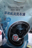 纖醒洗衣液 原裝機洗衣液3L全年裝（3L*2大瓶/2袋3L） 2瓶+2袋 曬單實(shí)拍圖