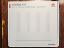華為路由AX3 雙頻合一 自動(dòng)優(yōu)選 wifi6/多連不卡無(wú)線(xiàn)家用穿墻/AX3000/高速千兆路由器 曬單實(shí)拍圖
