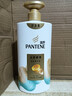 潘婷（PANTENE）護發(fā)素潤發(fā)乳氨基酸修護絲質(zhì)順滑改善毛躁發(fā)質(zhì)精華素深層滋養 絲質(zhì)順滑護發(fā)素750g+10g洗發(fā)水 曬單實(shí)拍圖