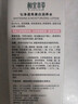 相宜本草勻凈透亮美白潤養水120ml 亮膚補水爽膚水護膚品 曬單實(shí)拍圖