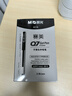 晨光（M&G）文具Q7 拔帽中性筆0.5簽字碳素筆商務(wù)子彈頭學(xué)生刷題水筆辦公用品 賽美黑筆 30支/盒XGP30118 曬單實(shí)拍圖
