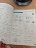 2026春新版 五星學(xué)霸一年級下冊數學(xué)人教版RJ 經(jīng)綸5星學(xué)霸1下課本同步作業(yè)本天天練習冊 曬單實(shí)拍圖
