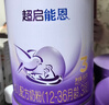 雀巢（Nestle）超啟能恩幼兒乳蛋白適度水解配方奶粉（12-36個(gè)月）進(jìn)口3段760g 3段進(jìn)口 760g 1罐 曬單實(shí)拍圖