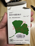 【原研進(jìn)口】金納多 銀杏葉提取物片 40mg*60片/盒 曬單實(shí)拍圖