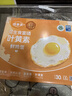 德青源可生食富硒葉黃素鮮雞蛋30枚1.5kg 無(wú)抗生素  家庭年貨禮盒 曬單實(shí)拍圖