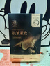 儒意（RUYI）黑松露面膜抗皺緊致抗衰老補水保濕淡紋膠原蛋白去黃提亮膚色男女 曬單實(shí)拍圖