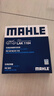 馬勒（MAHLE）帶炭PM2.5空調濾芯LAK1184速騰朗逸P/邁騰帕薩特途觀(guān)L高7/高8寶來(lái) 曬單實(shí)拍圖