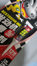 摩圣-汽車(chē)養護品-發(fā)動(dòng)機精磨修復劑 12ml 曬單實(shí)拍圖