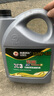 高德潤達 勁能X3系列柴油機油  柴機油 15W-40 CH-4級 4L 汽車(chē)保養 曬單實(shí)拍圖