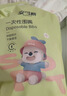 安可新  嬰兒一次性口水巾嬰幼兒圍嘴可旋轉免洗圍兜獨立裝兔子款20片 曬單實(shí)拍圖