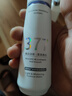 維特絲377美白爽膚水乳補水保濕水護膚精華水濕敷水淡斑護膚品細致毛孔 曬單實(shí)拍圖