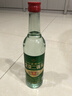 京牌北京二鍋頭特制 42度500ml清香白酒 正宗二鍋頭 優(yōu)質(zhì)口糧酒 42度 500mL 1瓶 特制阿里版 曬單實(shí)拍圖