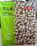 京東京造 鮮來(lái)多 大顆粒開(kāi)心果1.13kg 無(wú)漂白每日堅果干果零食量販裝原味 曬單實(shí)拍圖