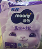 MOONY尤妮佳小羊駝拉拉褲XXXL22片(≥18kg)大寶加大號干爽大吸量 曬單實(shí)拍圖