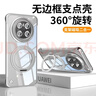 弘卓【360°磁吸旋轉支架】適用華為mate70pro手機殼華為mate70pro+保護套電鍍無(wú)邊框超薄簡(jiǎn)約優(yōu)雅銀 曬單實(shí)拍圖