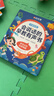 時(shí)光學(xué)會(huì )說(shuō)話(huà)的有聲早教點(diǎn)讀發(fā)聲書(shū)啟蒙學(xué)習機0-6歲男孩女孩生日禮物 曬單實(shí)拍圖