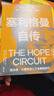 【湛廬】塞利格曼套裝 共5冊 認識自己，接納自己 活出最樂(lè )觀(guān)的自己 教出樂(lè )觀(guān)的孩子 真實(shí)的幸福 塞利格曼自傳 積極心理學(xué) 曬單實(shí)拍圖