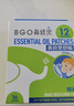 鼻精靈BGO通鼻貼精油舒鼻貼兒童成人不通氣睡眠塞堵鼻通16貼換季好物 曬單實(shí)拍圖