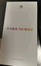 華為暢享 70X 尊享版512GB 曜金黑 6100mAh華為巨鯨長(cháng)續航 麒麟8000芯片 鴻蒙系統華為手機 曬單實(shí)拍圖