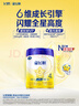 飛鶴星飛帆CBP骨骼發(fā)育兒童成長(cháng)奶粉4段(3-6歲)750g*1罐 曬單實(shí)拍圖