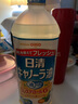 日清日本原裝進(jìn)口低芥酸菜籽油食用油健康植物油芥花籽油炒菜不油膩 【1瓶】日清菜籽油1kg（保質(zhì)期至27年12月） 曬單實(shí)拍圖